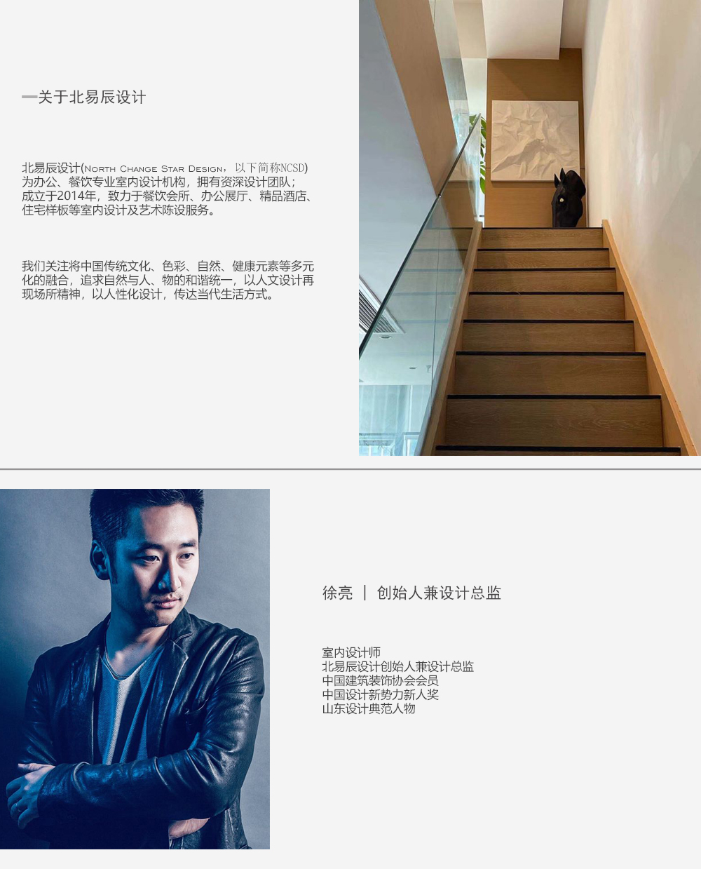 網(wǎng)站簡介頁面.jpg